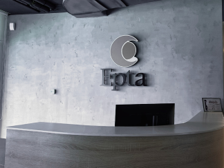 Epta International_Budapest office